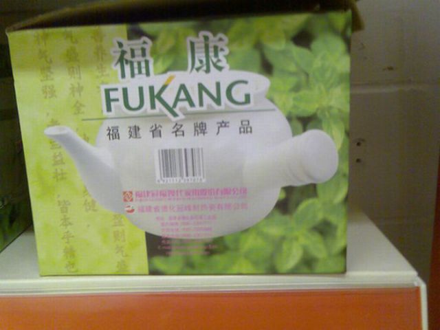 Funny Product Names 65 Pics Izismile