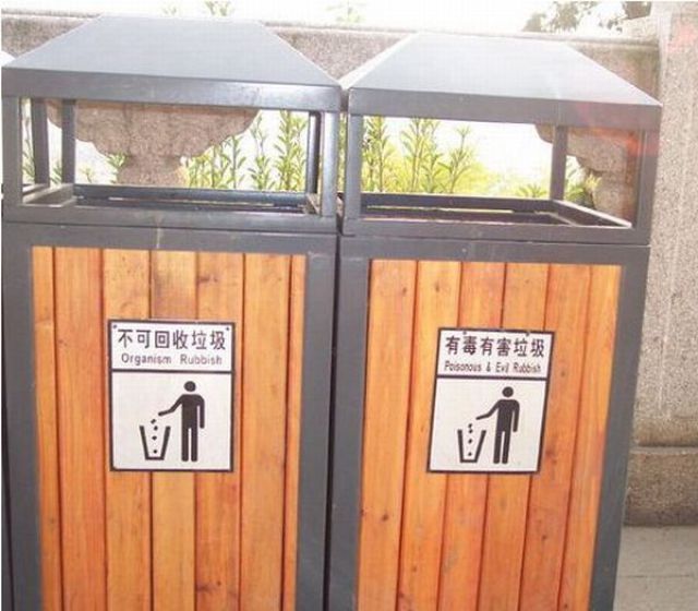 Various Signs Seen Around the World. Part 2 (59 pics)
