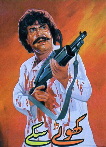 Movie Posters of Bloodthirsty Lollywood! (24 pics)