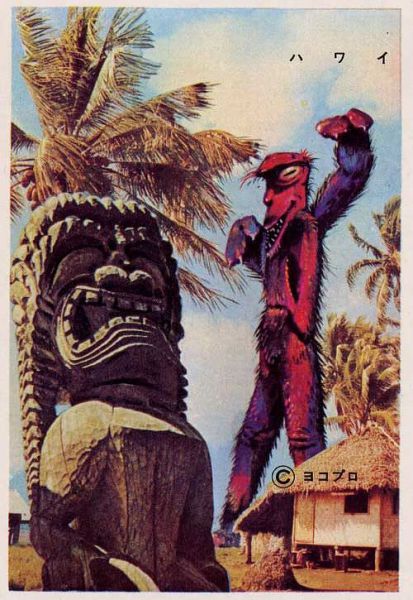 Japanese Monsters in Pachimon Postcards (18 pics)