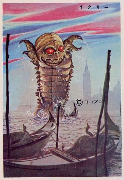 Japanese Monsters in Pachimon Postcards (18 pics)