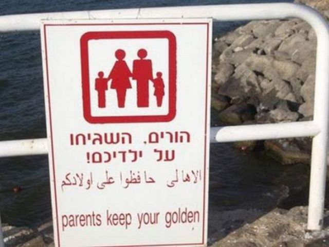 When International Signs Are Automatically Translated (75 pics)