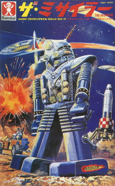 Retro Sci-Fi Illustrations (35 pics)