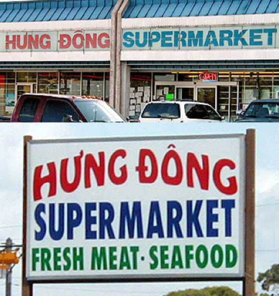 Unfortunate Names for Businesses (50 pics)