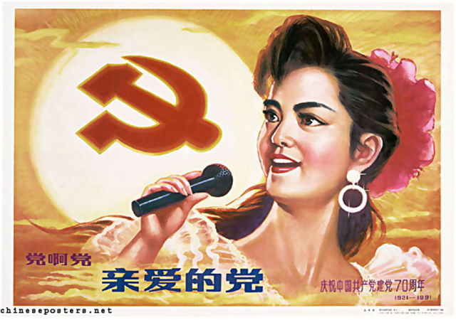 Great Propaganda Posters (45 pics)