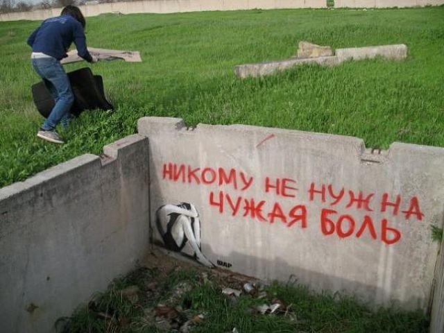 Ukrainian Banksy (20 pics)