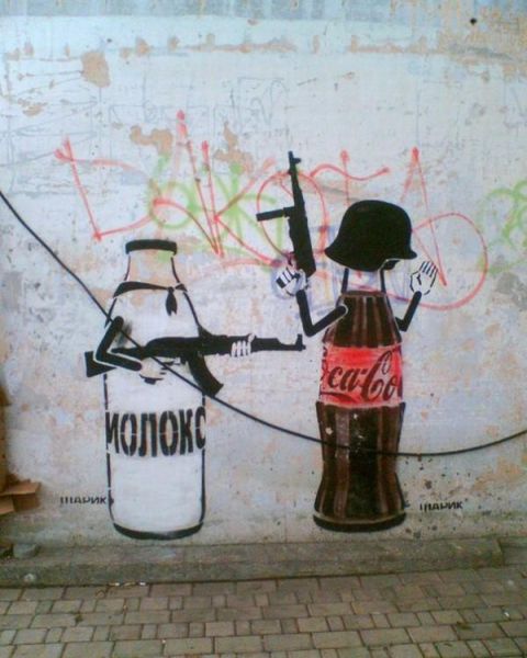 Ukrainian Banksy (20 pics)