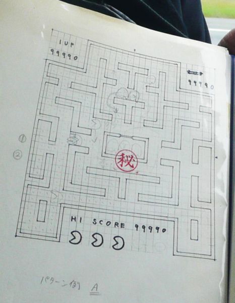 Pac-Man Drawings with Their Creator (3 pics)