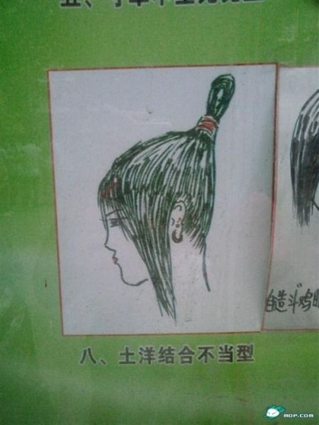 Hairstyles That Are Outlawed (10 pics)