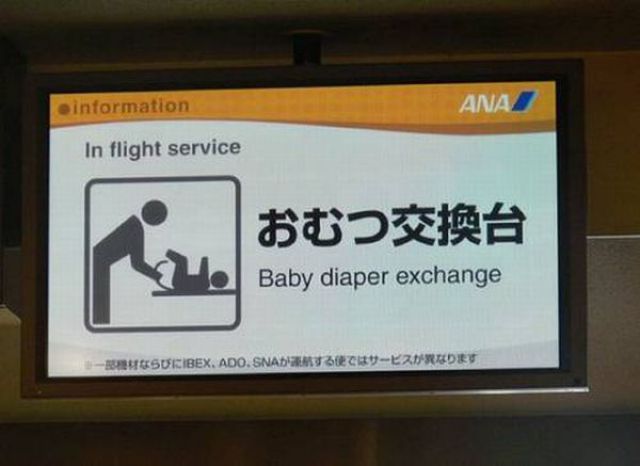 Some Funny Engrish Signs (21 pics)