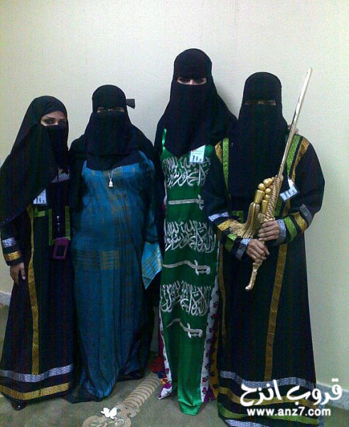 Girls Saudia Arabia (1 pic)