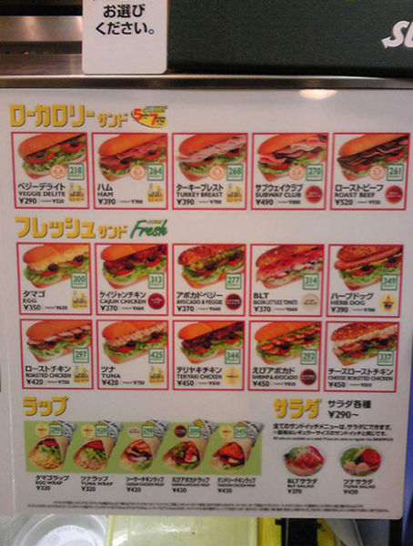 Menus from Subway Restaurants All Over the Wolrd