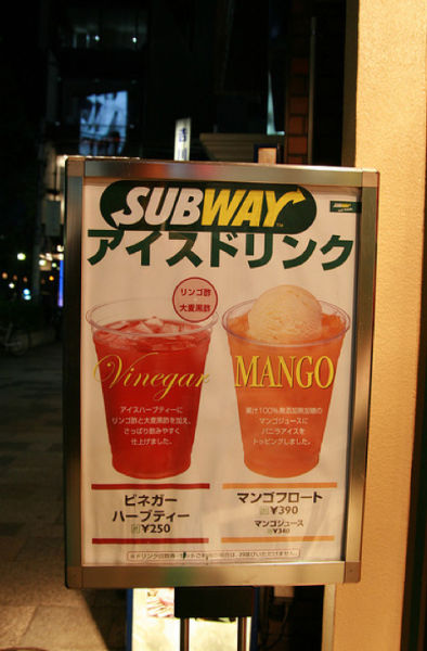 Menus from Subway Restaurants All Over the Wolrd