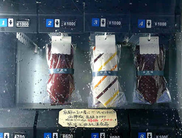 Some Weird Vending Machines