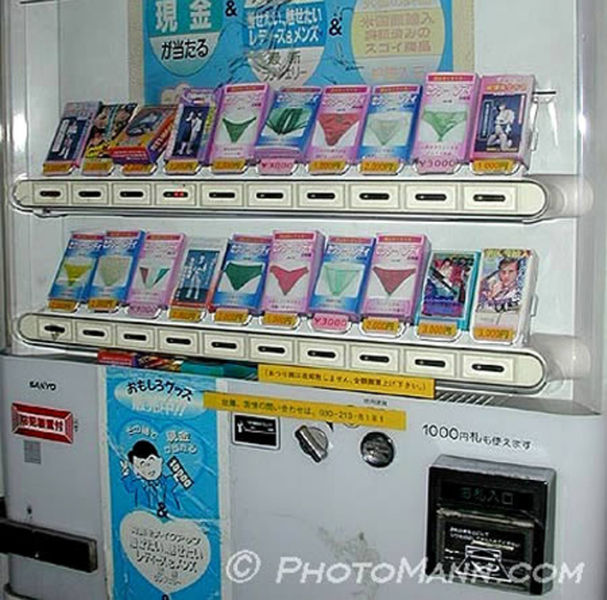 Some Weird Vending Machines