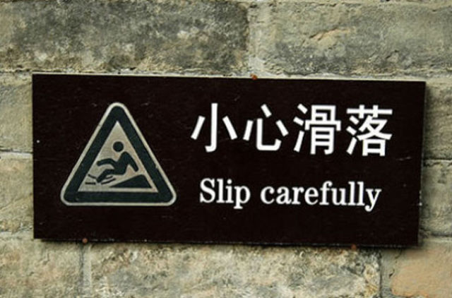 Funny Ridiculous Signs