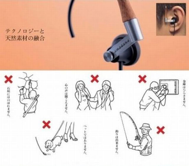 Japanese Make Funny instructions