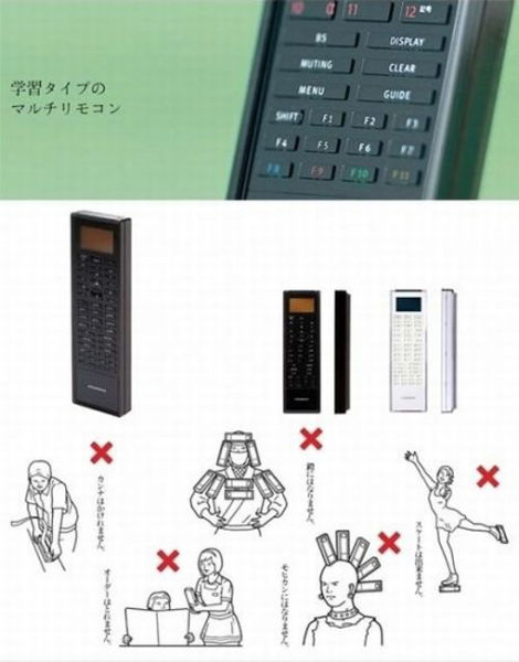 Japanese Make Funny instructions