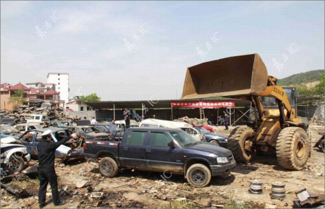 Cemetery of Confiscated Cars