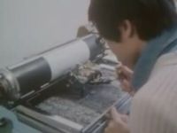 Crazy Chinese Typewriter