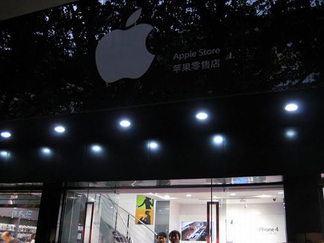 Phony Apple Store