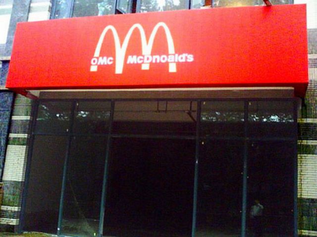 Fake McDonald’s Around the World