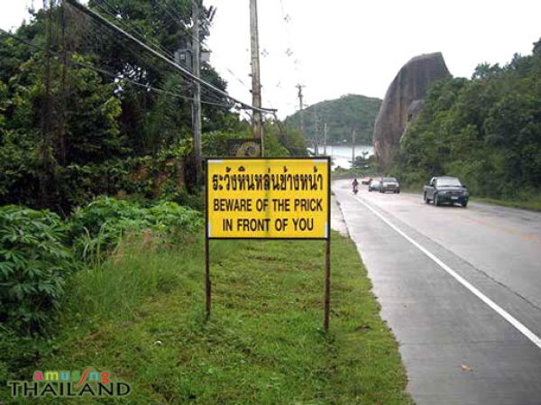 Thailand Brings the Funny