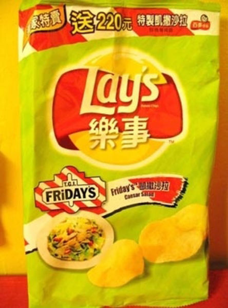 Internationally Wretched Potato Chip Flavors