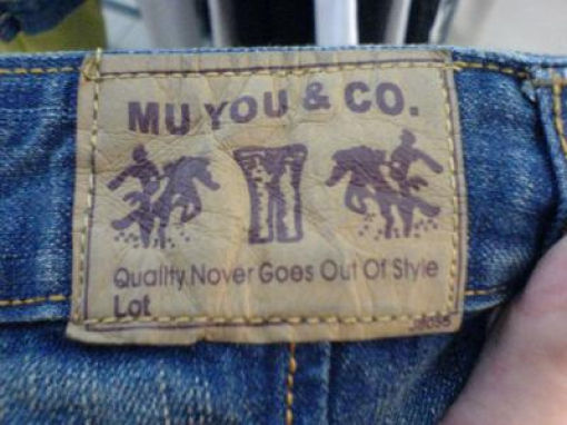 Chinese Counterfeiting at Its Worst