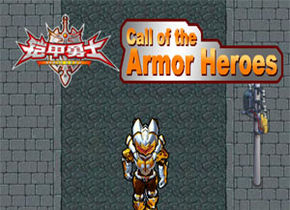 Call Of The Armor Heroes