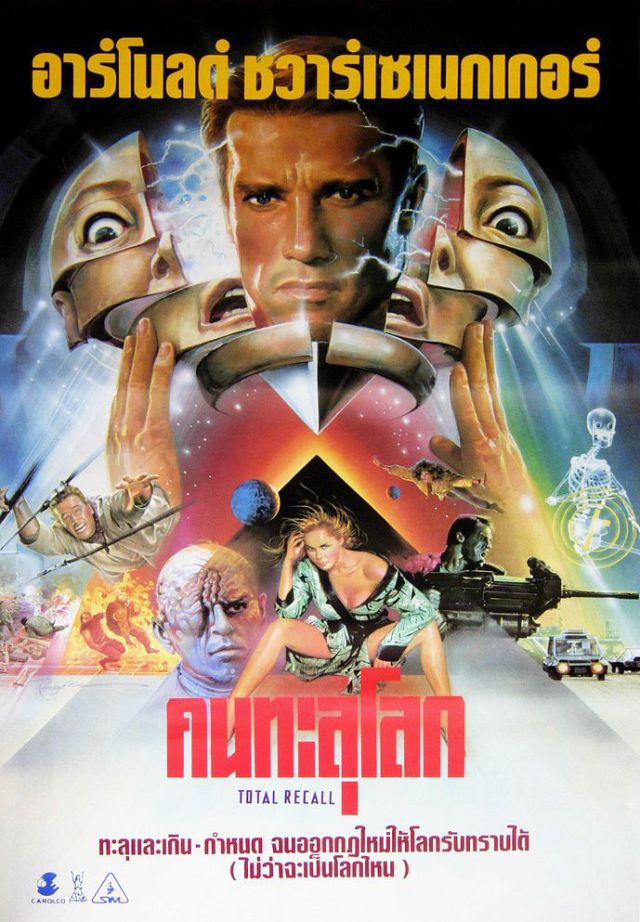 Horror and SciFi Movie Posters from Thailand (86 pics