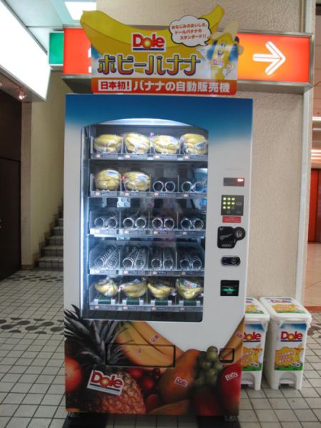 Abnormal Vending Machines