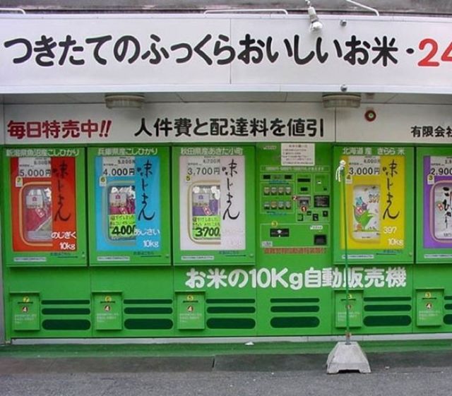 Abnormal Vending Machines