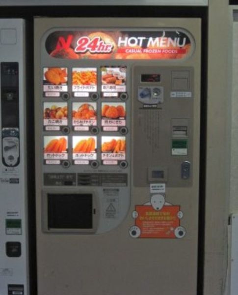 Abnormal Vending Machines