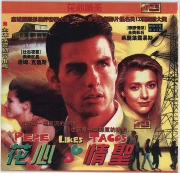 Amusing Chinese Black Market Interpretations of Popular DVD Covers