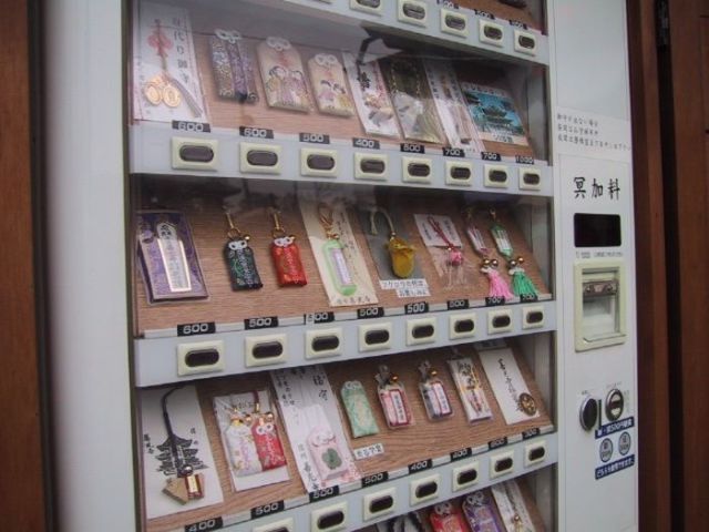 Japanese Vending Machines Sell the Most Unusual Things