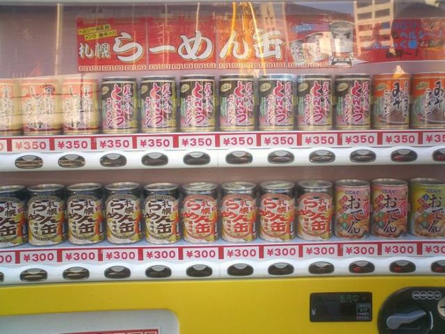 Japanese Vending Machines Sell the Most Unusual Things