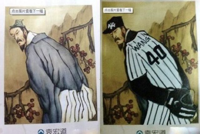 Funny Drawings and Scribbles Found On the Pages of Asian Textbooks