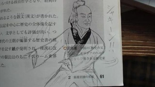 Funny Drawings and Scribbles Found On the Pages of Asian Textbooks