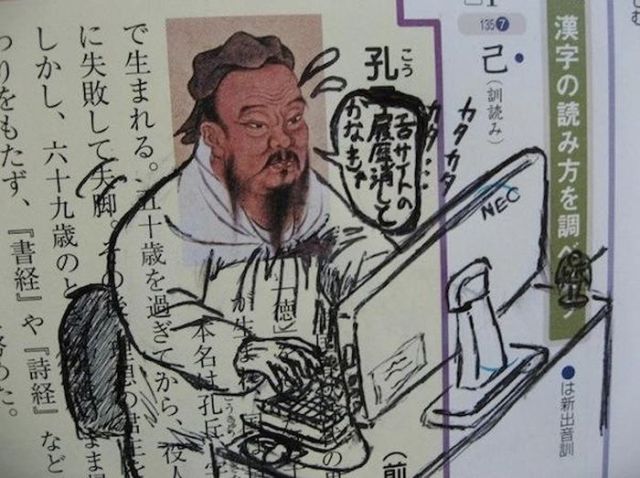 Funny Drawings and Scribbles Found On the Pages of Asian Textbooks