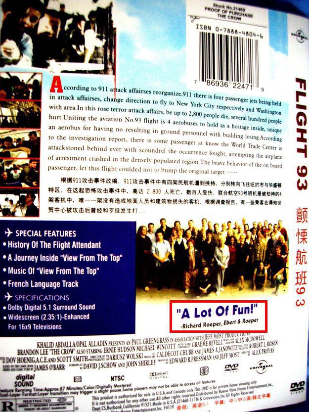 The Most Comical Bootleg DVD Translations Ever
