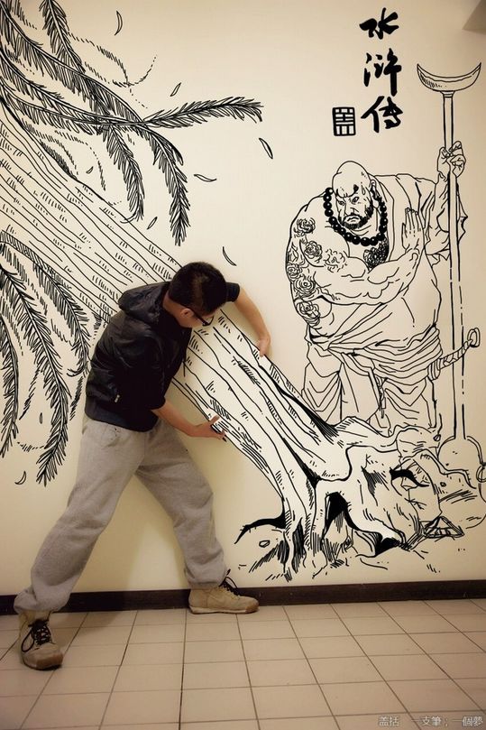 Brilliant Life-Sized Drawings That Came to Life