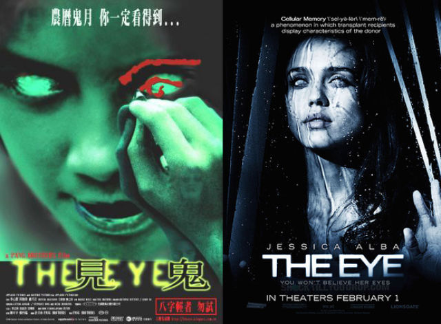 Original Horror Movie Posters vs. Re-creations!