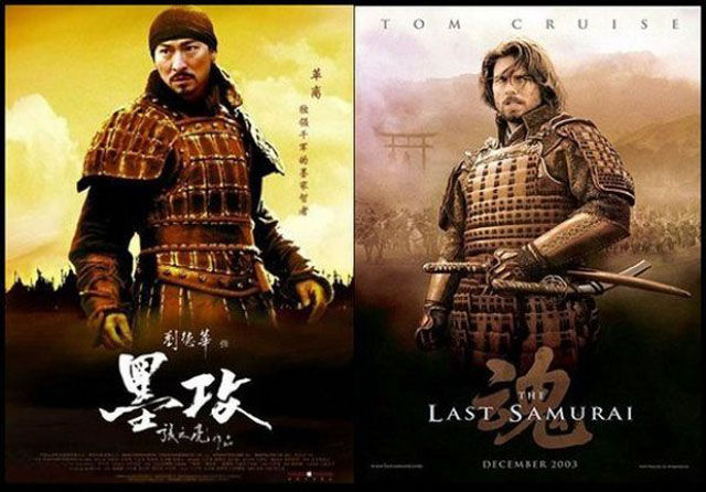 Chinese Movie Posters That Are Almost Exact Copies of the Original Hollywood Versions