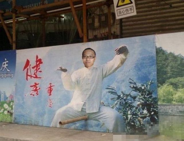 Chinese Photoshop Trolls Are the Best! Part 2