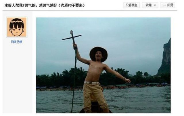 Chinese Photoshop Trolls Are the Best! Part 2