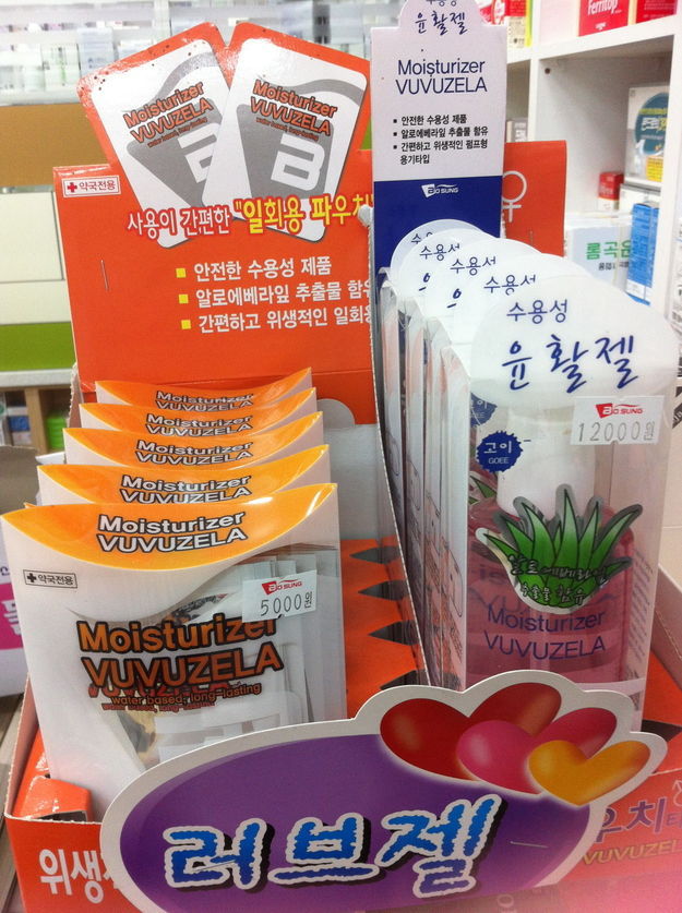 Weird Items That Are Really for Sale in South Korea