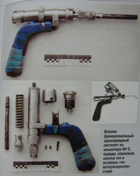 An Interesting Assortment of Homemade Weapons