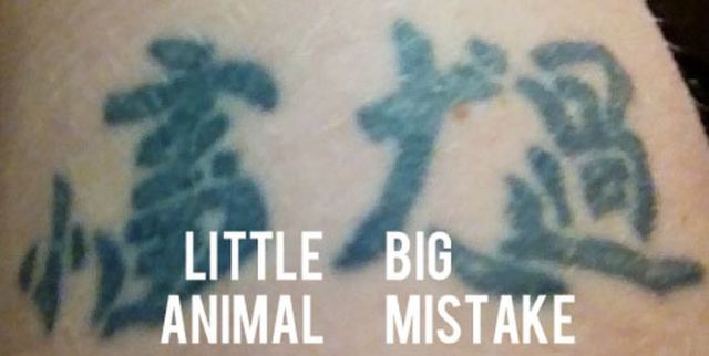 Why You Should Be Careful When Choosing Chinese Symbol Tattoos