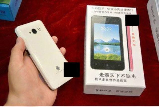 Chinese Smartphone Has an Unusual Addition
